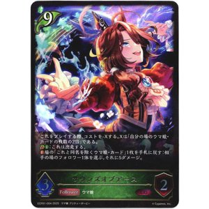 画像: サウンズオブアース