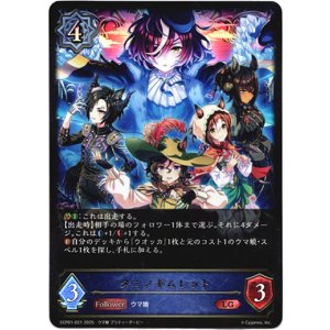 画像: ※傷有り品(返品交換対象外)タニノギムレット