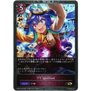画像: 【プレミアム】TT Ignition!