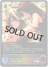 画像: 【スーパーレジェンド】〔Encha?nement〕シンボリルドルフ