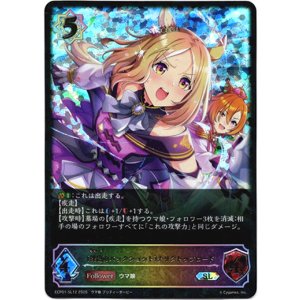 画像: ※傷有り品(返品交換対象外)【スーパーレジェンド】〔桃色のバックショット〕ナリタトップロード