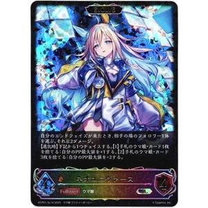 画像: 【スーパーレジェンド】【EVOLVE】ネオユニヴァース