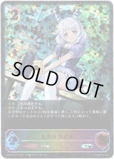 画像: 【スーパーレジェンド】ヒシミラクル