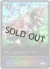 画像: 【スーパーレジェンド】Balliamo?