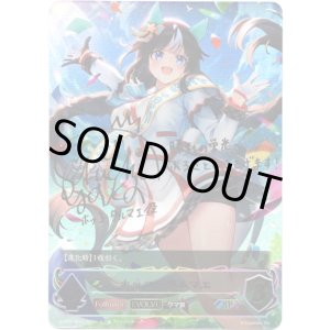 画像: 【SP】【EVOLVE】ホッコータルマエ