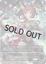 画像: 【SP】【EVOLVE】ジェンティルドンナ