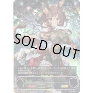 画像: 【SP】【EVOLVE】ジェンティルドンナ