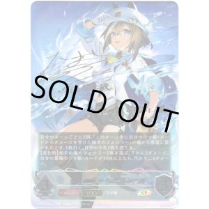 画像: 【SP】【EVOLVE】シュヴァルグラン