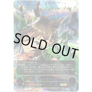 画像: 【SP】ミスターシービー