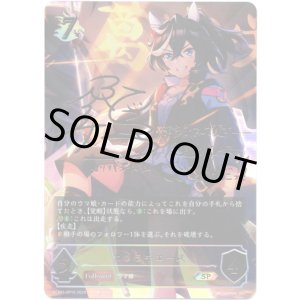 画像: 【SP】カツラギエース