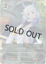 画像: 【SP】ヒシミラクル