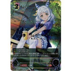 画像: 【SP】ヒシミラクル
