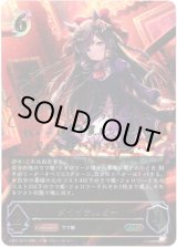 画像: 【SP】ダイイチルビー