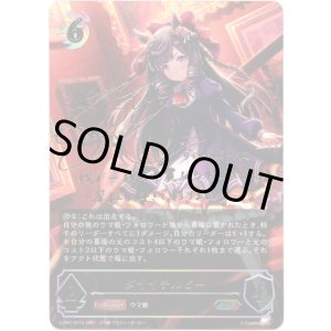 画像: 【SP】ダイイチルビー