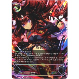 画像: 【SP】ドゥラメンテ