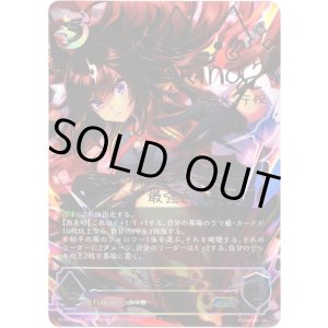 画像: 【SP】ドゥラメンテ