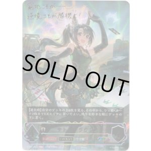 画像: 【SP】【EVOLVE】サトノクラウン