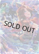 画像: 【SSP】サウンズオブアース