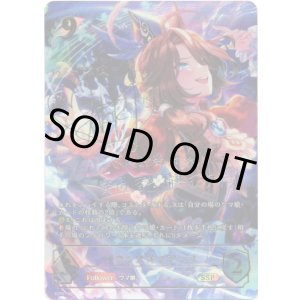 画像: 【SSP】サウンズオブアース