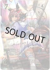 画像: 【SSP】ジェンティルドンナ