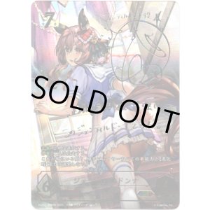 画像: 【SSP】ジェンティルドンナ