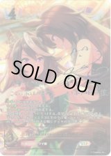 画像: 【SSP】〔Encha?nement〕シンボリルドルフ