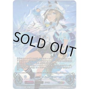 画像: 【SSP】【EVOLVE】シュヴァルグラン