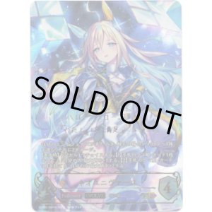 画像: 【SSP】【EVOLVE】ネオユニヴァース