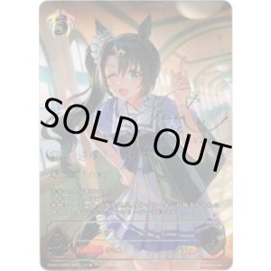 画像: 【SSP】サトノクラウン