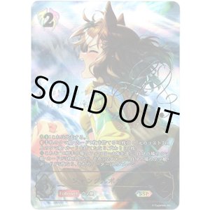 画像: 【SSP】ジャングルポケット