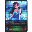 画像1: ※傷有り品（返品交換対象外）〔渚の花嫁〕新田美波 (1)