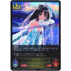 画像: 〔シンデレラガール〕渋谷凛