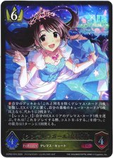 画像: 〔シンデレラガール〕島村卯月