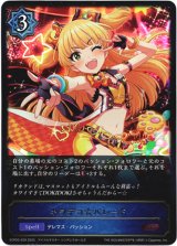 画像: キラデコ☆パレード