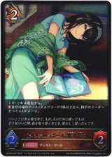 画像: ※傷有り品（返品交換対象外）〔シンデレラガール〕鷺沢文香