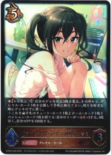 画像: 〔ライフ・オンライン〕砂塚あきら