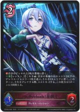 画像: 〔individuals〕星輝子