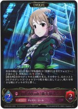 画像: 【EVOLVE】〔individuals〕森久保乃々