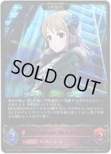 画像: 【EVOLVE】〔individuals〕森久保乃々