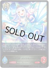 画像: 〔シンデレラガール〕イヴ・サンタクロース