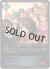 画像: ※傷有り品（返品交換対象外）笑顔のカーテンコール