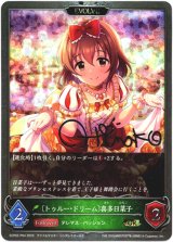 画像: 【プレミアム】【EVOLVE】〔トゥルー・ドリーム〕喜多日菜子