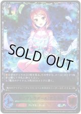 画像: 【スーパーレジェンド】〔シンデレラガール〕北条加蓮