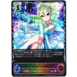 画像1: ※傷有り品（返品交換対象外）【スーパーレジェンド】〔シンデレラガール〕塩見周子 (1)