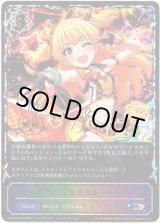 画像: 【スーパーレジェンド】キラデコ☆パレード