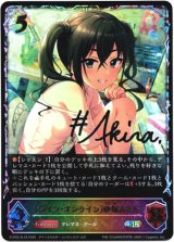 画像: 【スーパーレジェンド】〔ライフ・オンライン〕砂塚あきら