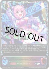 画像: 【スーパーレジェンド】〔夢見りあむのパーリナイ〕夢見りあむ