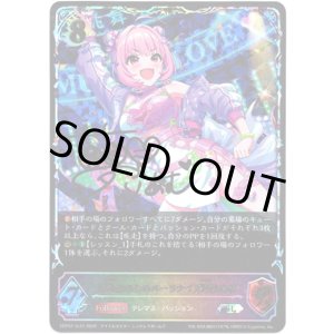 画像: 【スーパーレジェンド】〔夢見りあむのパーリナイ〕夢見りあむ