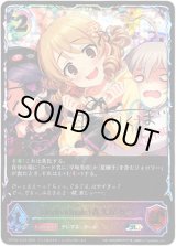 画像: 【スーパーレジェンド】〔individuals〕森久保乃々