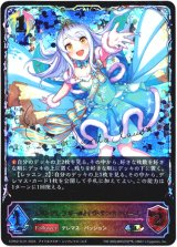 画像: 【スーパーレジェンド】〔シンデレラガール〕イヴ・サンタクロース